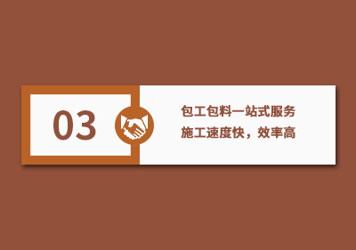<br />
<b>Warning</b>:  Use of undefined constant title - assumed 'title' (this will throw an Error in a future version of PHP) in <b>/www/wwwroot/www_fenglicaizz_com.p6183.com/data/tplcache/default/index.html.cache.php</b> on line <b>360</b><br />
施工方案3